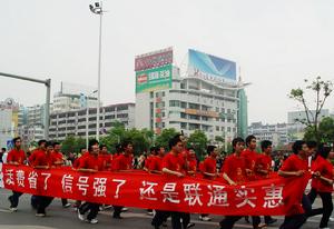 （圖）中國聯合網路通信有限公司