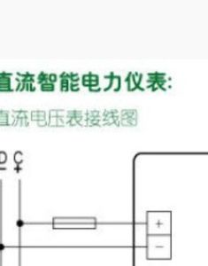 直流電壓 直流電壓