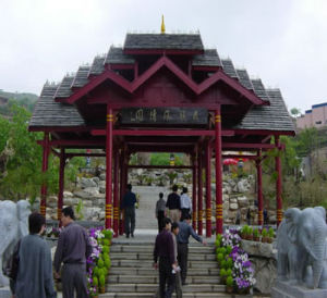 黔江民族風情旅遊區 黔江民族風情旅遊區