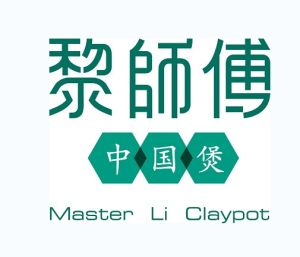 黎師傅中國煲 黎師傅中國煲