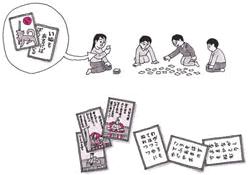 伊呂波紙牌 伊呂波紙牌