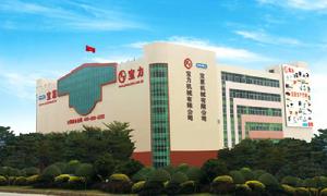 寶力機械有限公司 寶力機械有限公司