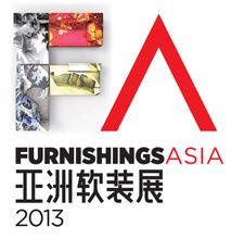 FA[亞洲軟裝展]
