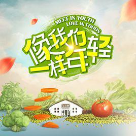 螢火[蘇妙玲演唱歌曲]