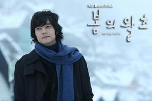 《春天華爾茲》