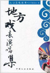 科學技術基礎 科學技術基礎