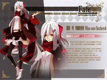 露恩&middot;馮&middot;愛因茲貝倫