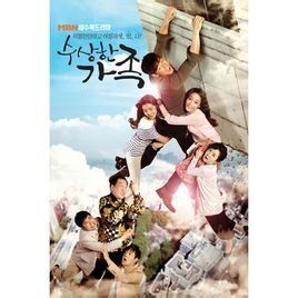 可疑的家族 可疑的家族