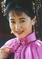 十格格 演員 左小青