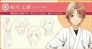 弦音-風舞高中弓道部-[綾野ことこ創作輕小說]