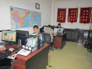 反傳銷協會北京總部新辦公室