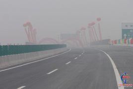 鄭民高速公路 鄭民高速公路