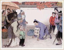 中國古代孝道故事