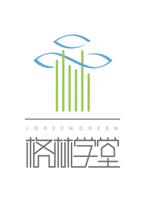 格林學堂 格林學堂