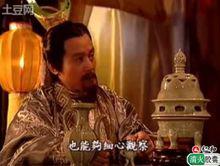 八賢王[宋太祖趙匡胤第四子]