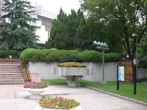 韶山毛澤東同志故居南湖革命紀念館