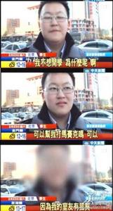 遲到的馬賽克採訪視頻