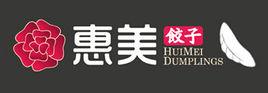 惠美餃子 惠美餃子