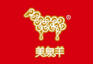 美泉羊