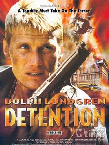 雷霆捍將 雷霆捍將