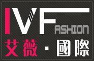 艾薇國際 艾薇國際