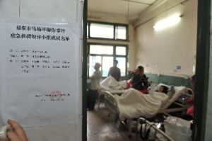 貴州福泉11&middot;1爆炸事故