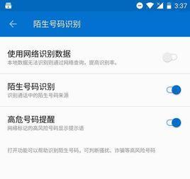 自動號碼識別 自動號碼識別