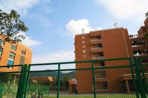 五月花專修學院