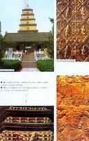 入唐八家 入唐八家