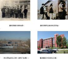 化學化工學院歷史沿革