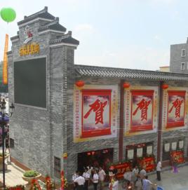 西園夜市 西園夜市