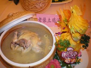 十大贛菜之一——老表土雞湯