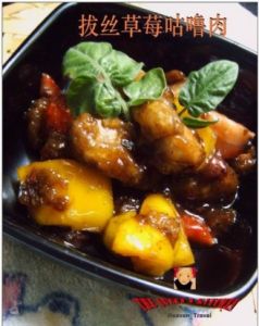 拔絲草莓咕嚕肉