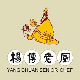 楊傳老廚 楊傳老廚