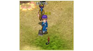 《新蜀山劍俠Oline》