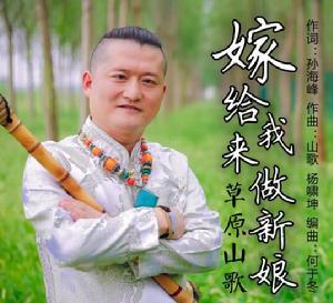 嫁給我來做新娘 嫁給我來做新娘