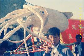 後宅漁燈賽會 後宅漁燈賽會