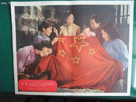 紅岩[關於紅岩的經典美術作品]