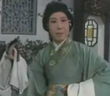 《孔雀東南飛》金艷芳飾演焦母