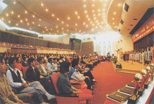 中國青年科學家獎 中國青年科學家獎