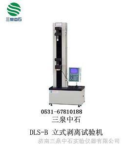 180度剝離強度試驗機