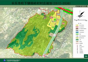 榕嶺村村莊規劃圖