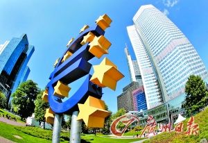 歐洲金融穩定基金 歐洲金融穩定基金