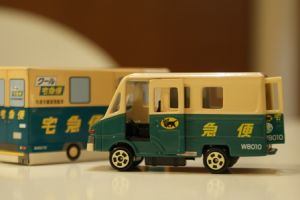 宅急便
