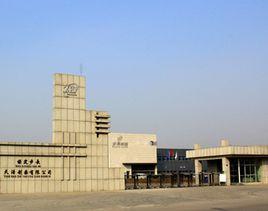 山東步長製藥有限公司 山東步長製藥有限公司