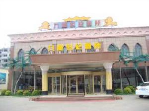 山西省高平九龍大酒店