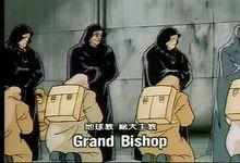 銀河英雄傳說 地球教