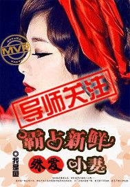 南歡舅愛 南歡舅愛