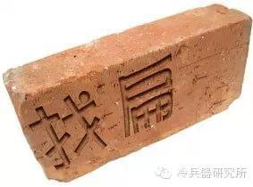 戲說現代冷兵器之王—板磚的使用方法 戲說現代冷兵器之王—板磚的使用方法