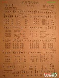 我願是只小燕 我願是只小燕